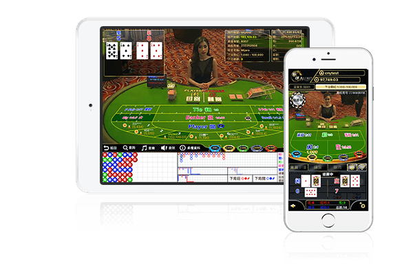 万利H5移动平台在平板和手机界面